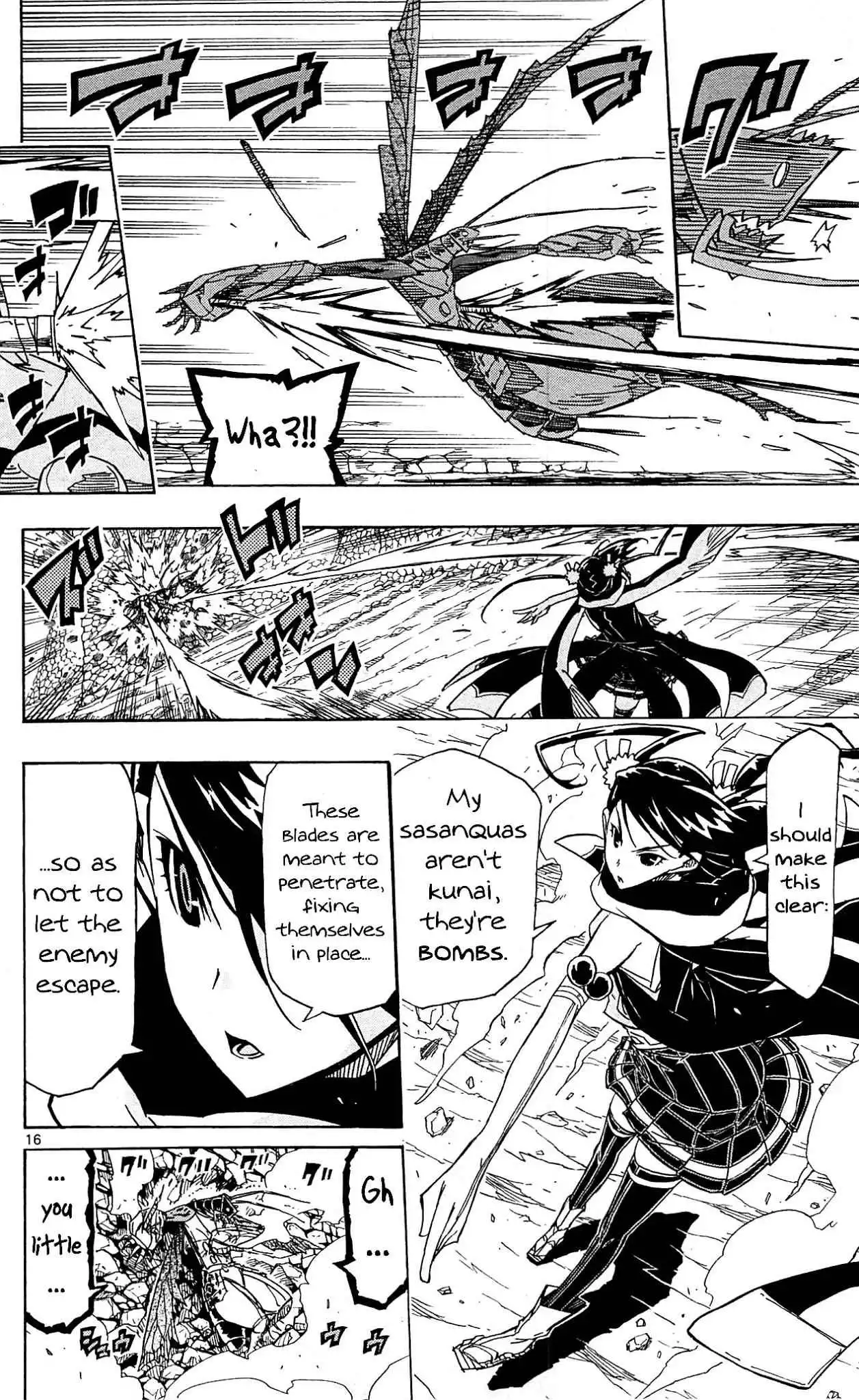 Joujuu Senjin!! Mushibugyo Chapter 90 17